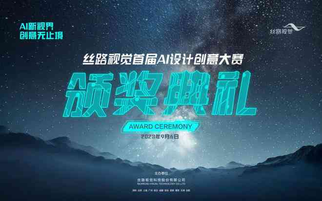 '融合AI特效的创意说说文案灵感汇编'