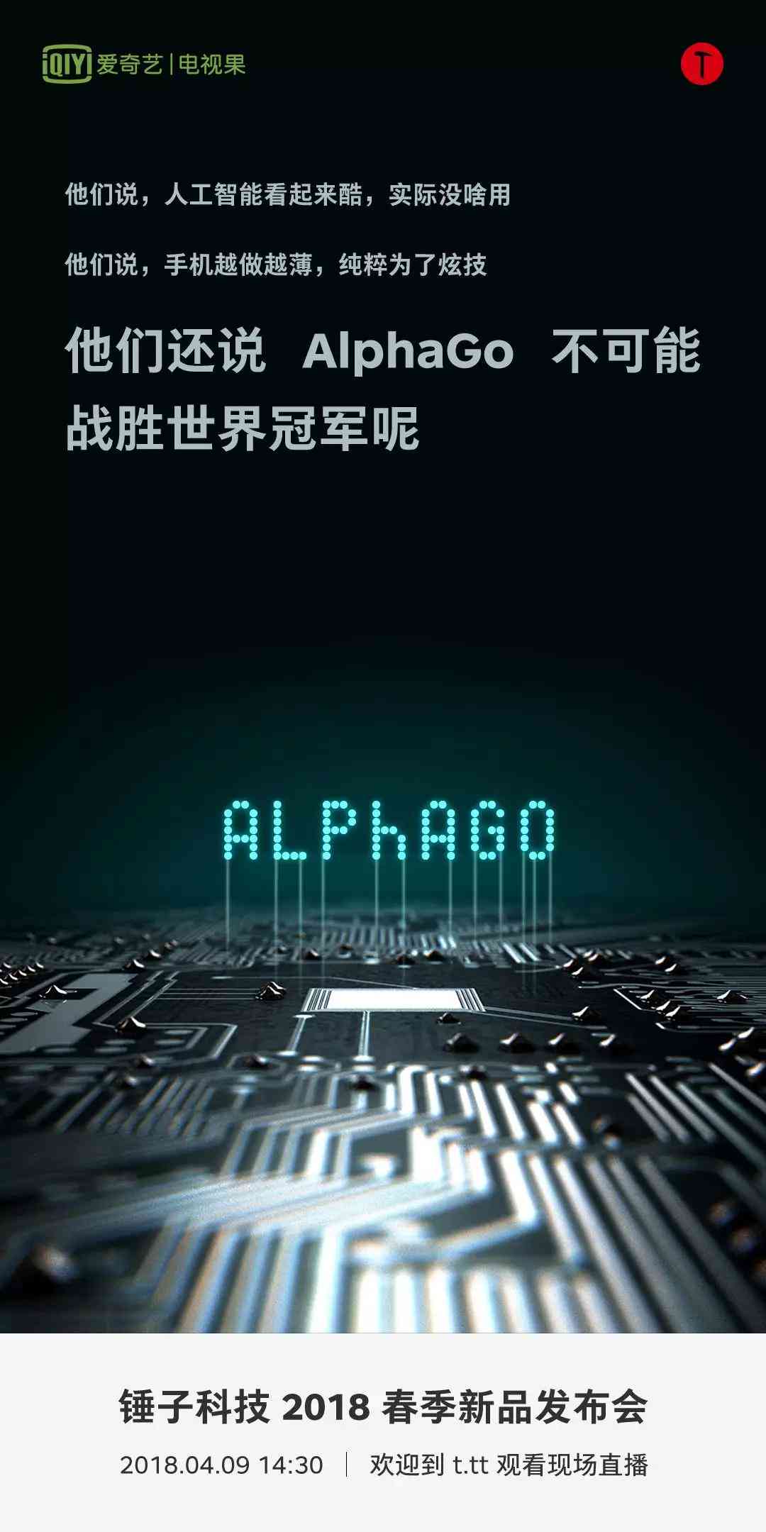 '融合AI特效的创意说说文案灵感汇编'
