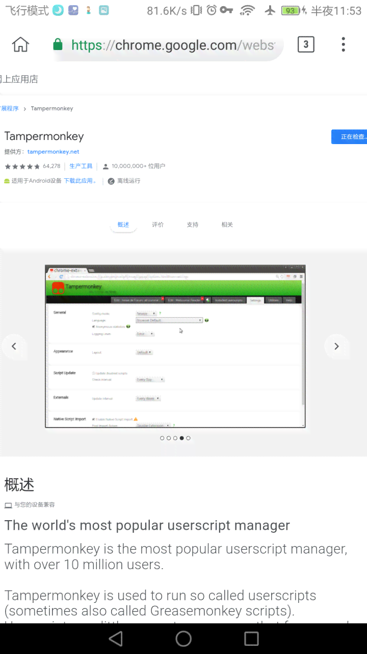 AI插件脚本过期后如何更新与修复：全面解决过期脚本问题及续订指南