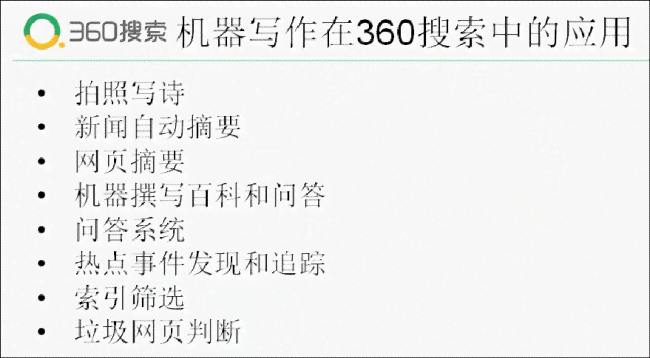 全面盘点：主流医学英语AI写作软件及功能特点解析