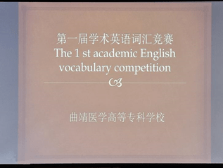 全面医学英语写作词汇指南：涵临床、研究及学术交流必备术语
