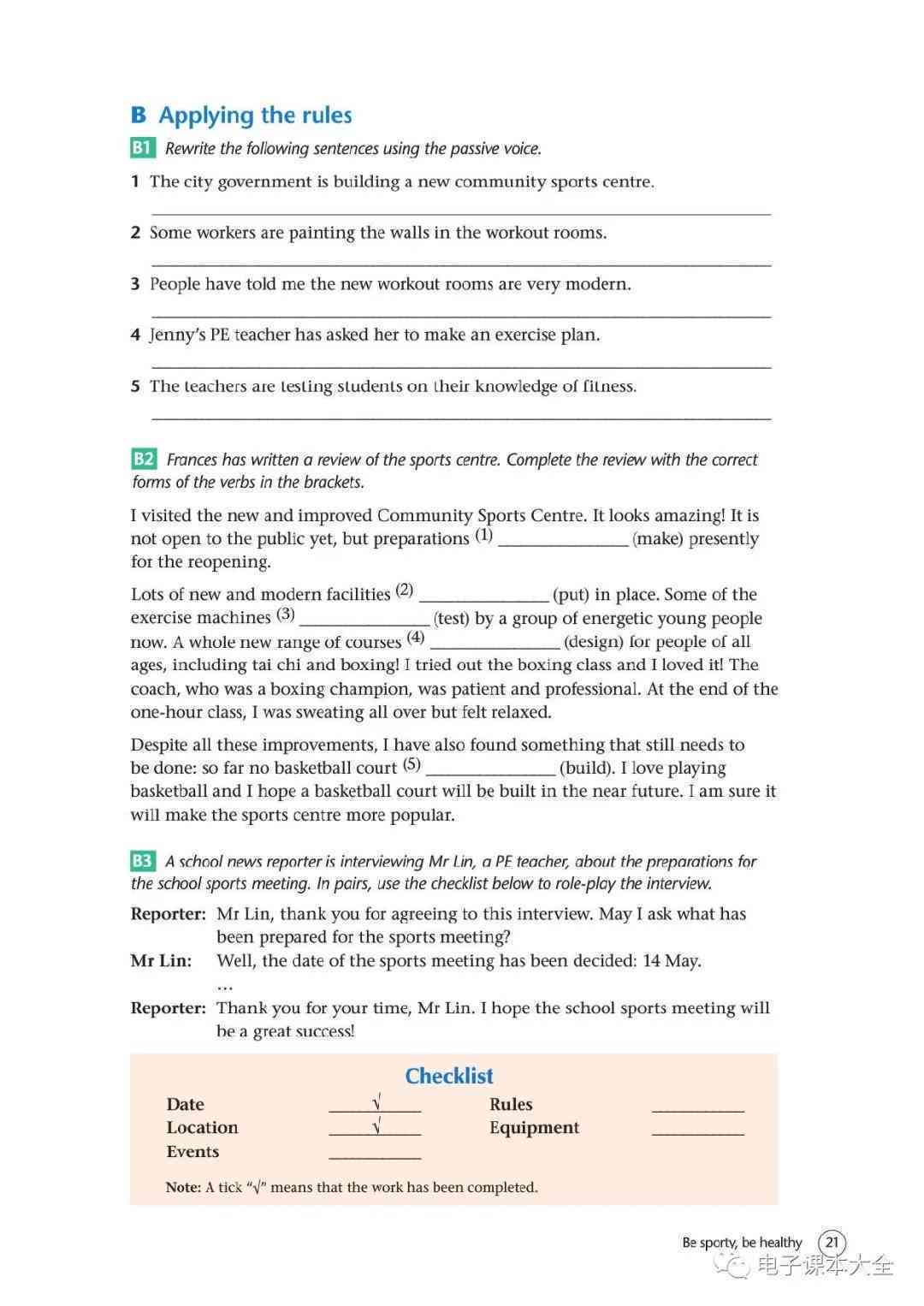 医学英语写作电子版：教材PDF、答案与翻译