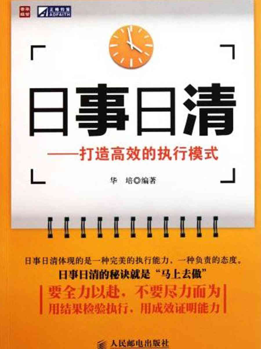 日炎炎，朋友圈高效节能空调推广文案攻略