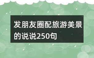 空调发朋友圈文案：清洗秘与创意句子     