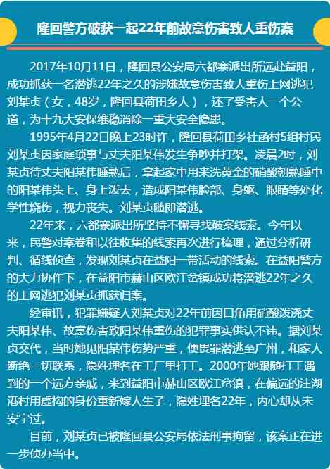 工地干活受伤属于什么纠纷：案件类型、行为分类及法律程序与责任归属-