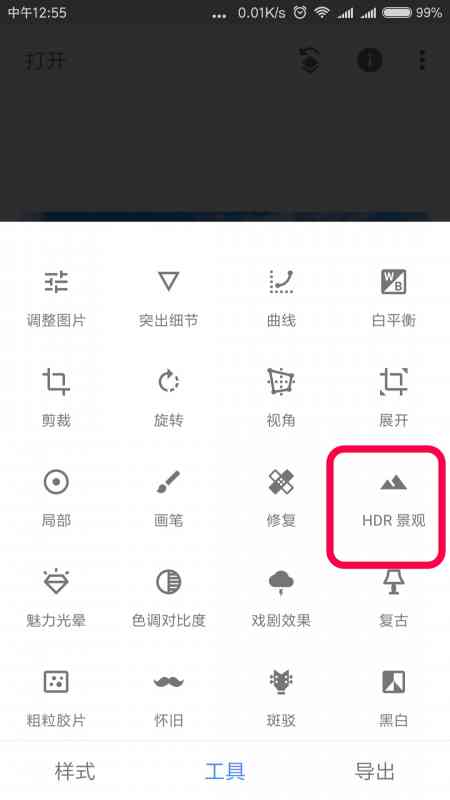 ai特效文案简单又好看：打造高颜值特效的软件与制作方法