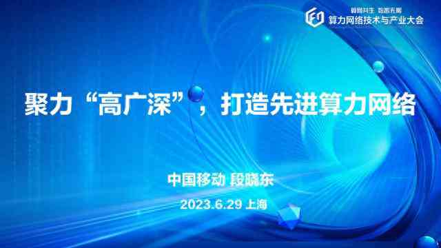 ai特效文案简单又好看：打造高颜值特效的软件与制作方法
