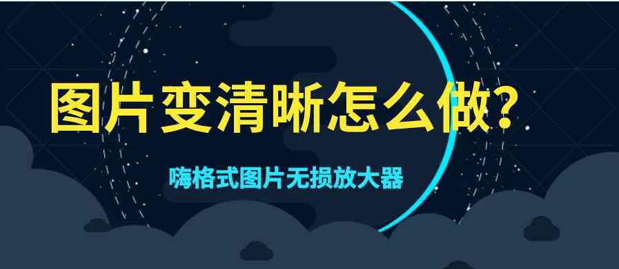 AI智能文案简化工具指南：一键优化编辑效率
