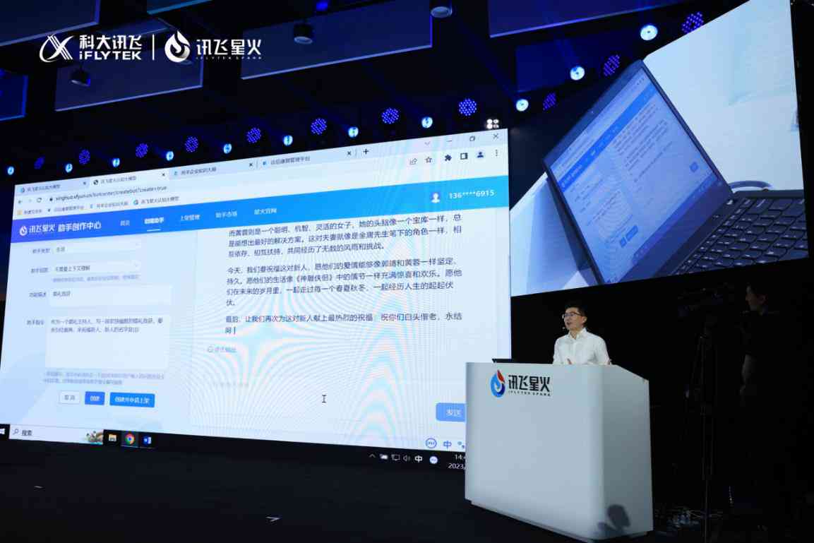AI文案优化工具一览：如何高效简化、润色与生成各类文本内容
