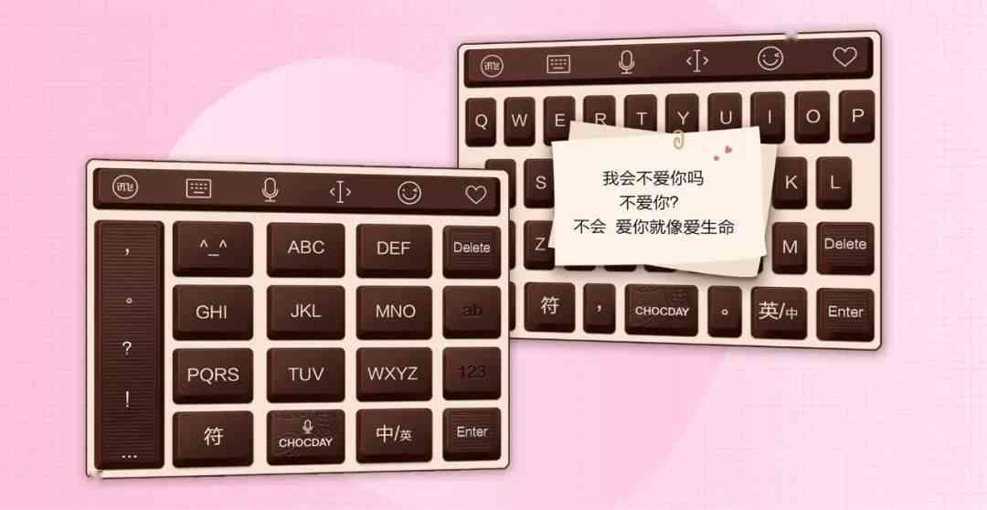 无法删除讯飞输入法AI文案问题解析与解决方法