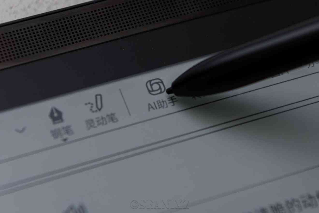 如何彻底关闭讯飞输入法中的AI助手功能：一键删除指南