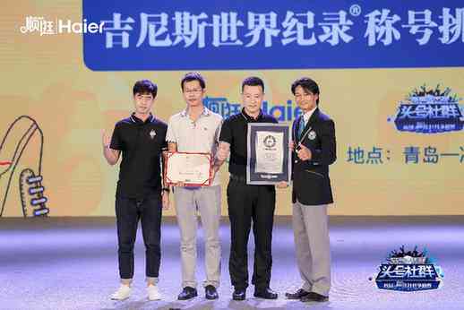 'AI赋能：轻松实现手绘效果的专业技巧解析'