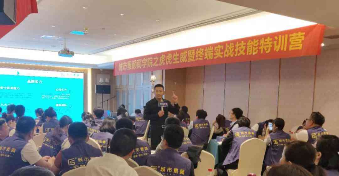 'AI赋能：轻松实现手绘效果的专业技巧解析'