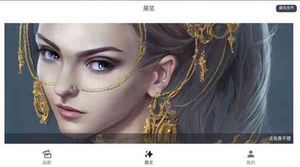 AI绘画技术：实现多种手绘风格一键生成与定制化解决方案
