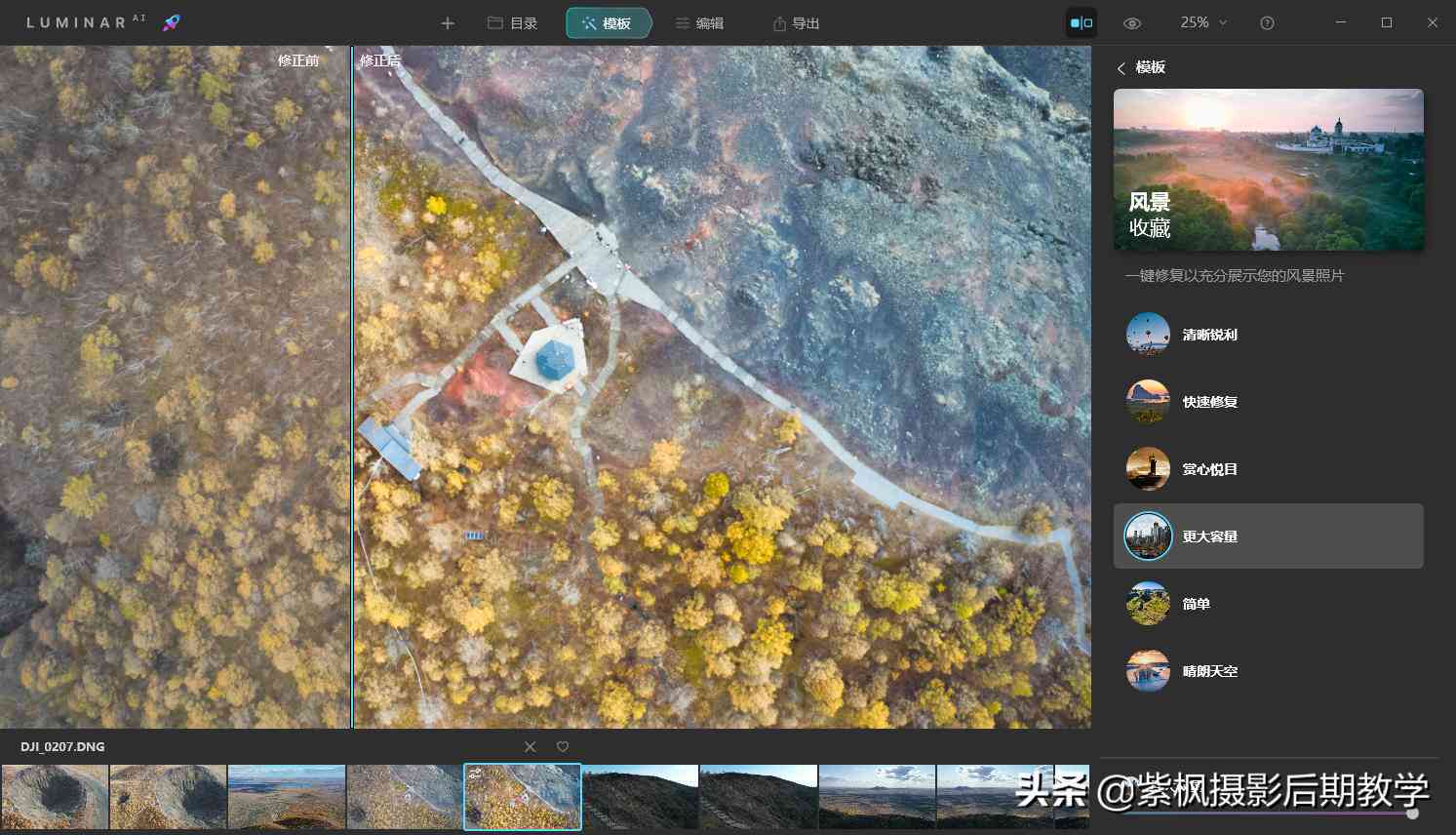 ai脚本怎么写：从基础编写到2021脚本应用，含插件使用与合集8.5版指南