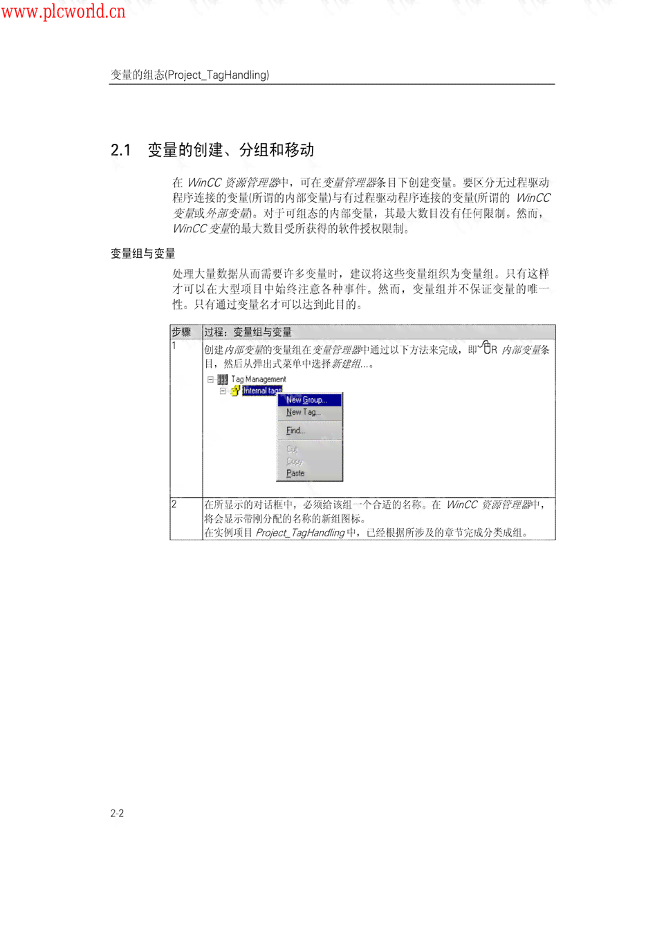 AI脚本添加指南：从入门到精通，解决所有脚本编写与集成问题