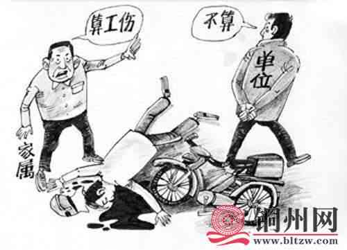 工地打架不认定工伤判例：受伤能否算作工伤的情况分析