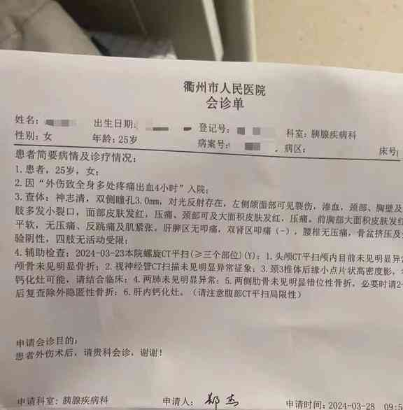 在工地上打架受伤该谁赔偿：工地上打架受伤赔偿标准与责任归属解析