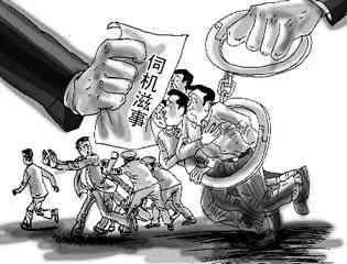 工地发生斗殴，用人单位法律责任与应对措解析