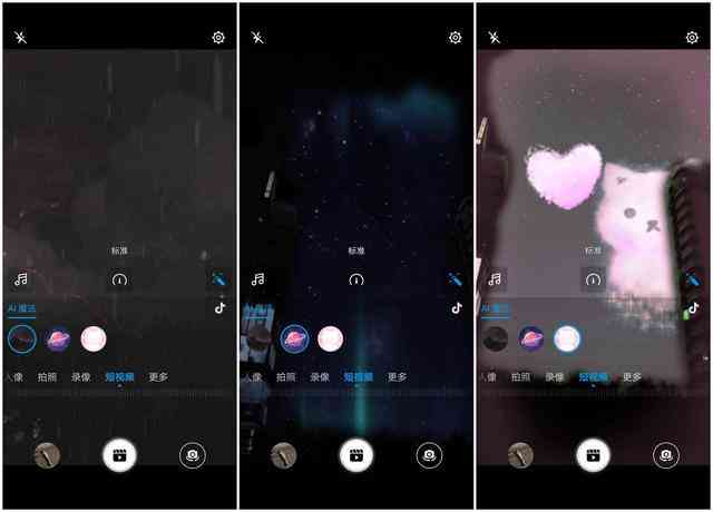 抖音AI创作灵感搜索神器：一键激发创意灵感