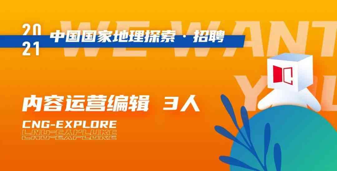 探索抖音搜索创作灵感功能为何出现空白内容提示