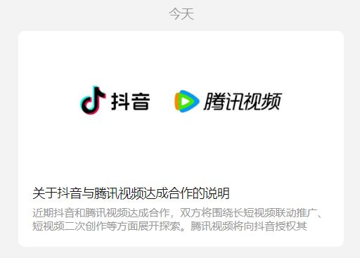 探索抖音搜索创作灵感功能为何出现空白内容提示