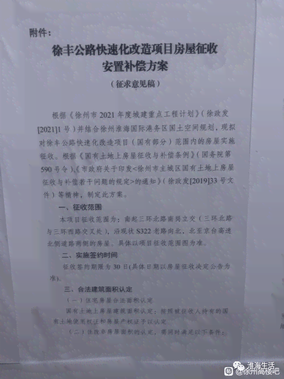 工地打零工可以认定工伤吗合法吗：认定标准与赔偿办法