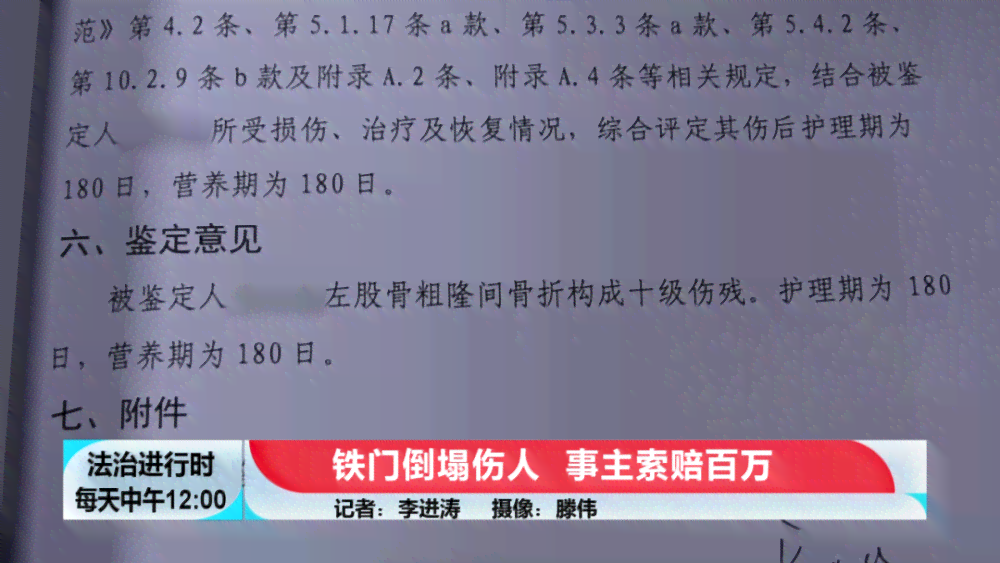 工地打零工属于工伤吗：受伤赔偿标准及职业分类解析