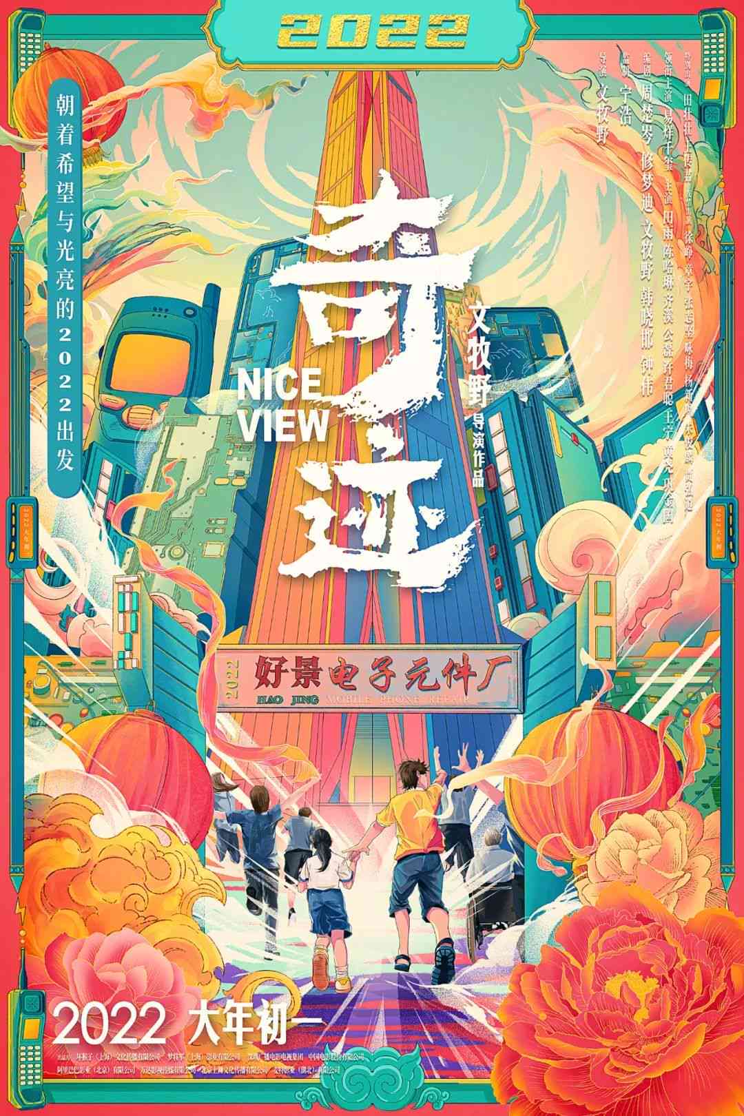 探索色彩的奇迹：热爱绘画的创意文案灵感