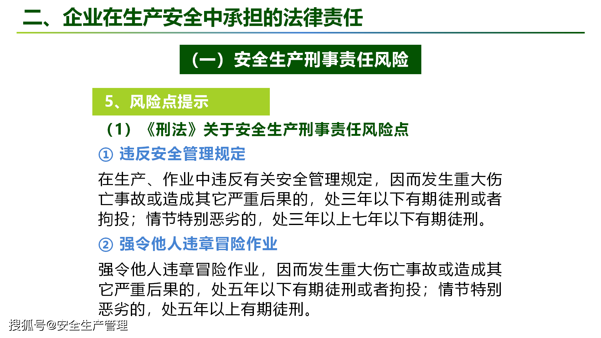 工地承揽事故赔偿指南：法律责任、赔偿标准与处理流程全解析
