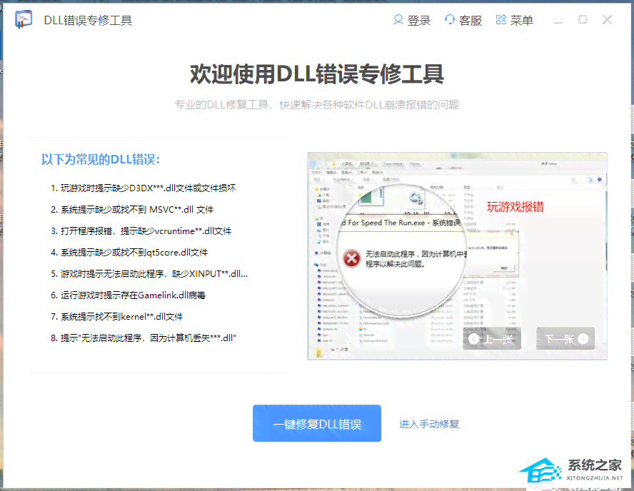 AI技术常见文件错误分析与修复方法汇总