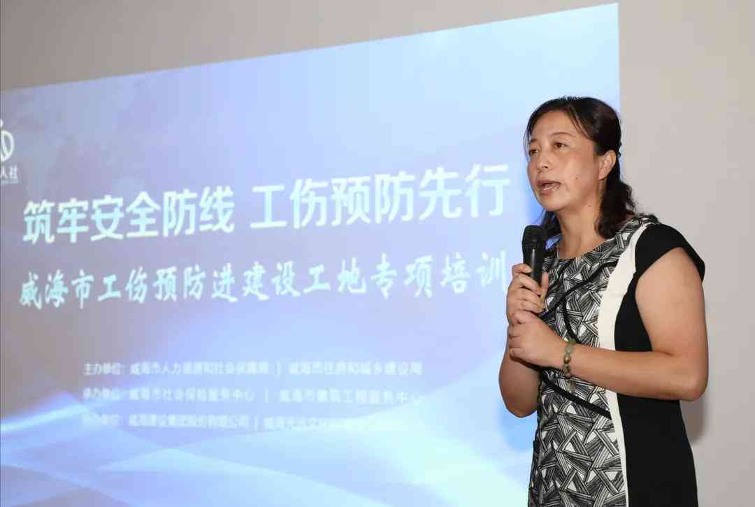 工地摔下来了怎么办工伤鉴定及手续流程