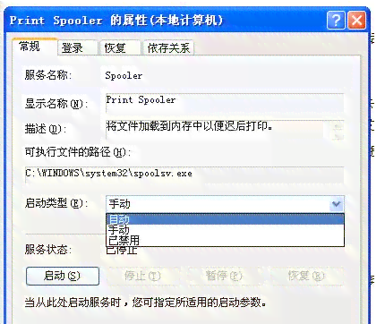 ai中出现未知错误是什么原因-ai中出现未知错误是什么原因造成的