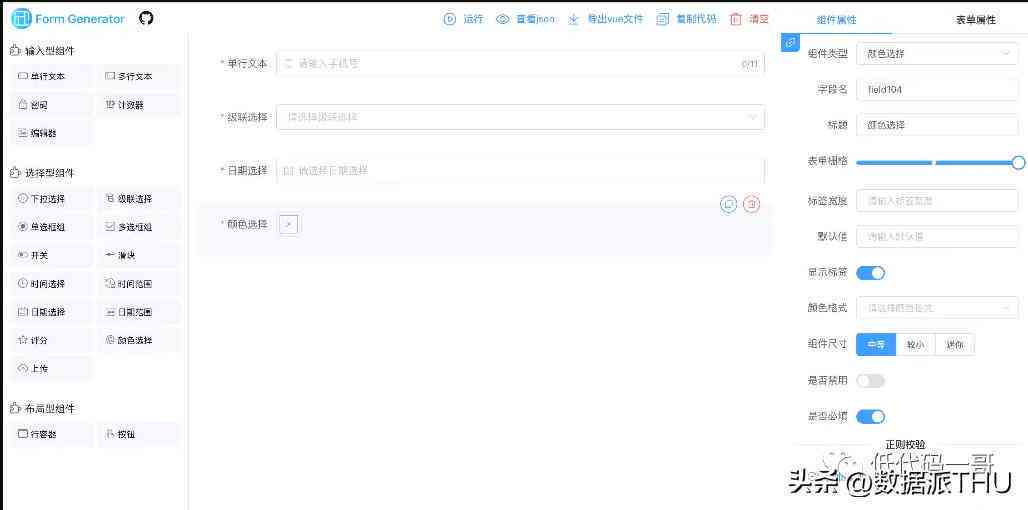 在哪里可以ai生成文案：AI智能文案自动生成器GitHub推荐