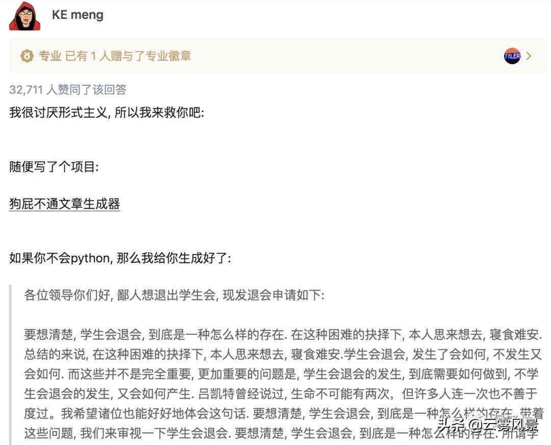 在哪里可以ai生成文案：AI智能文案自动生成器GitHub推荐