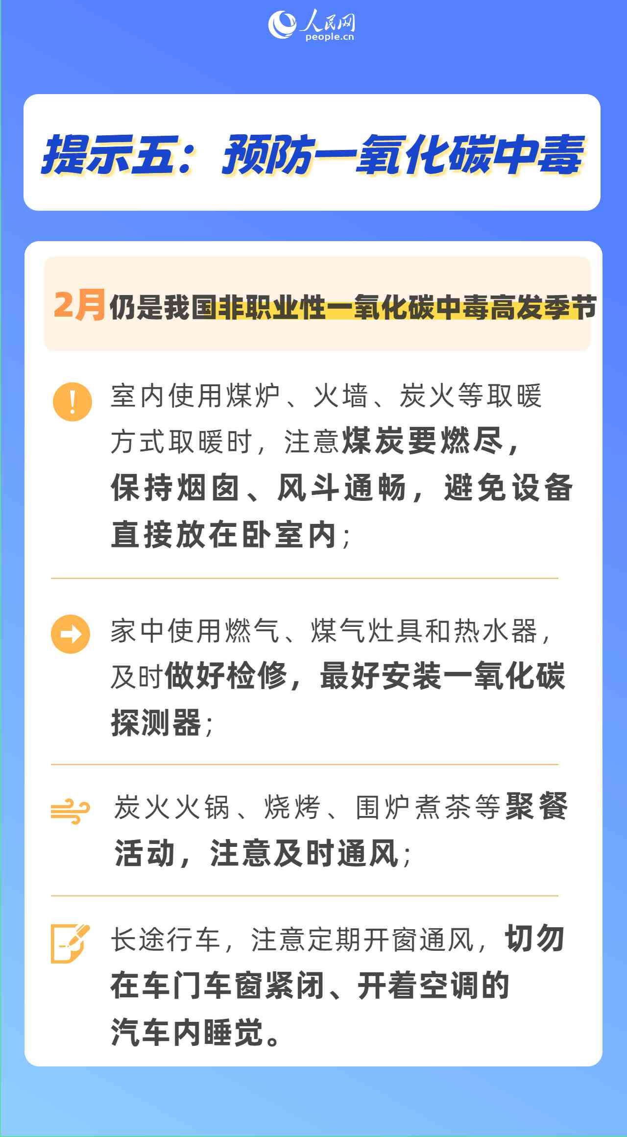 '工地摔伤后报警的时效：多长时间内报警才算有效'