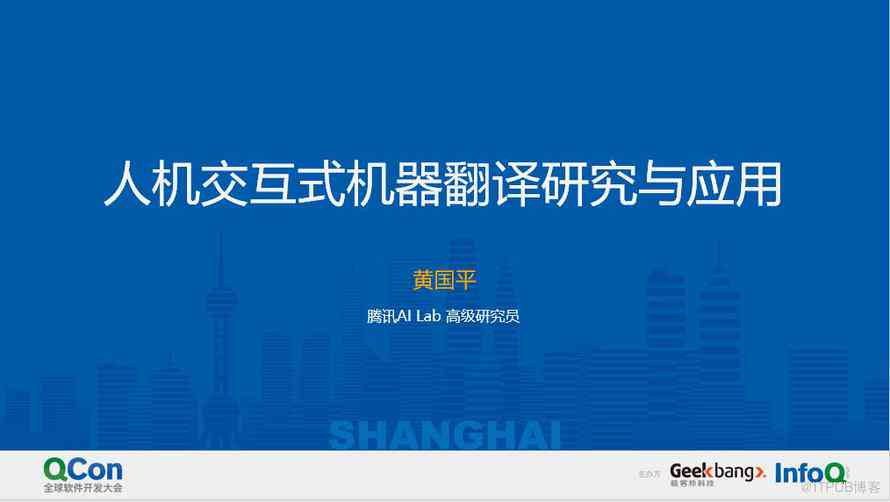 全面解析：旅游AI技术应用与发展前景深度介绍