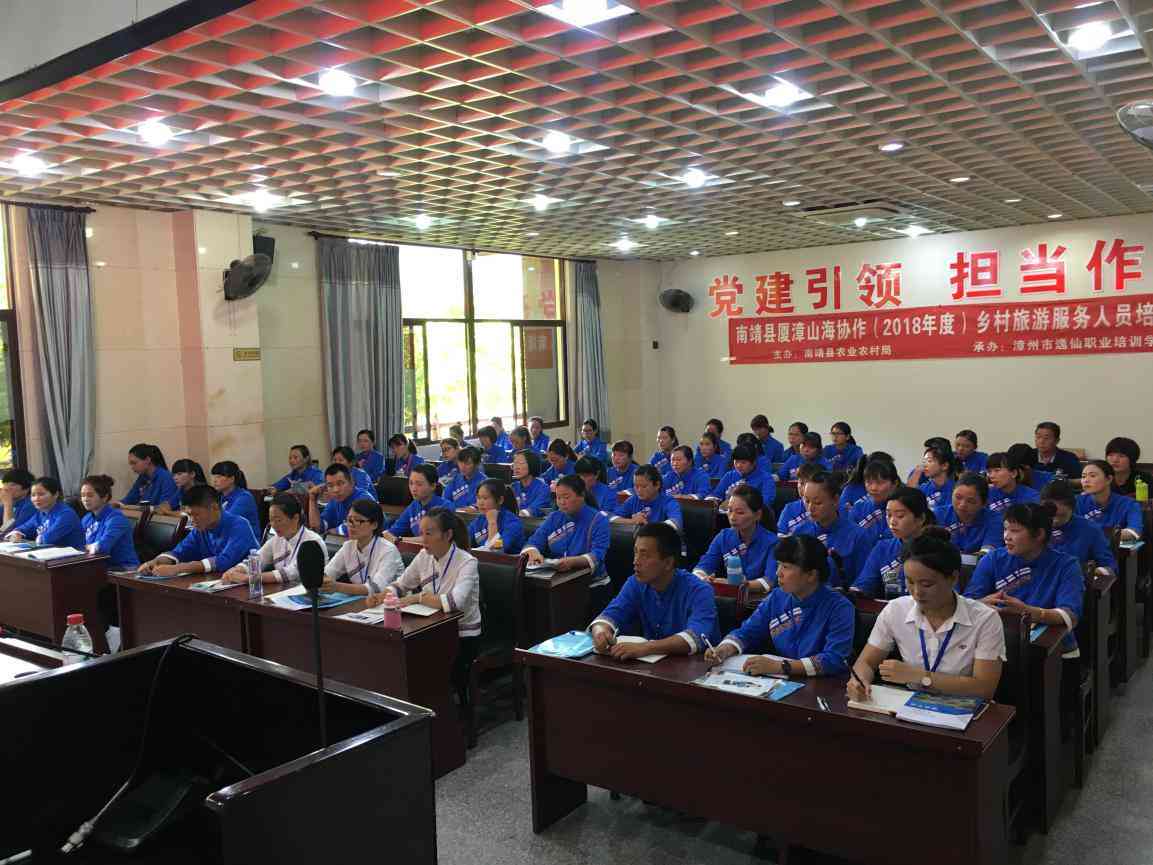 关于旅游的背景：全球旅游业发展概况及影响分析
