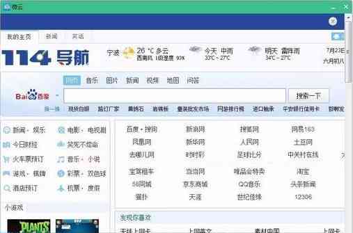 火龙果写作软件评测：功能、优势、适用人群及常见问题解答