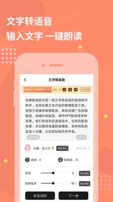 专业火龙果写作助手软件免费与安装
