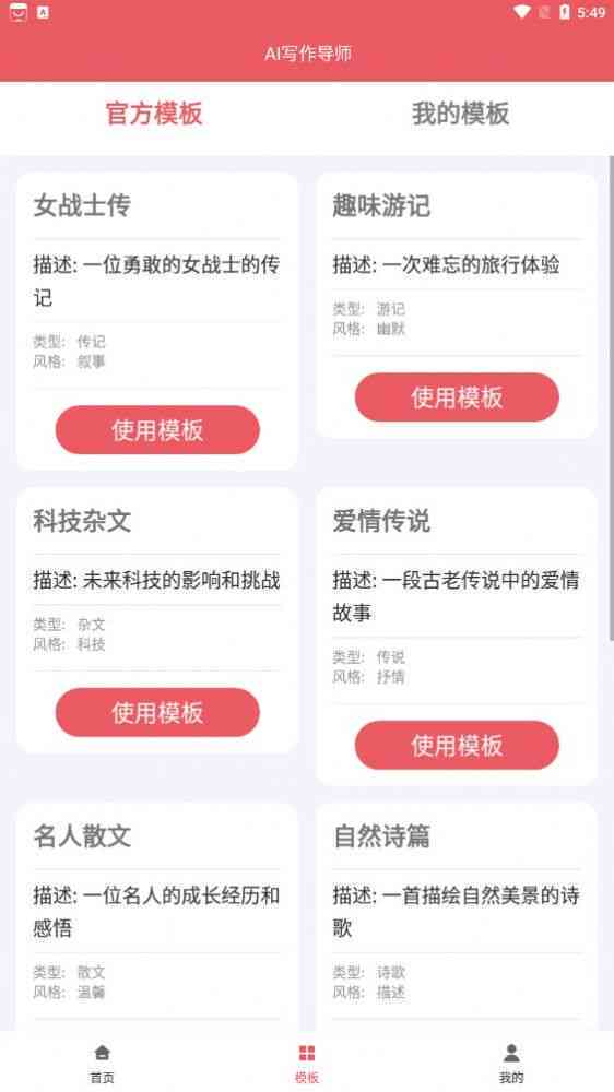火龙果ai写作收费吗知乎 火龙果ai写作收费吗知乎