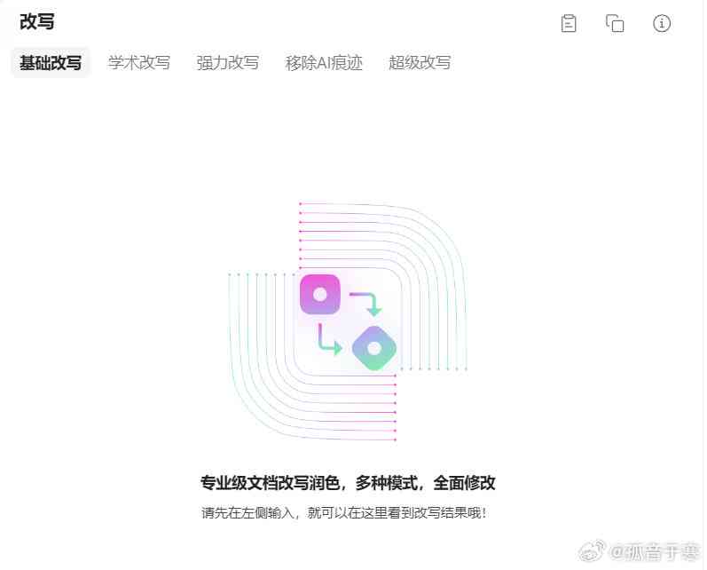 火龙果ai写作收费吗知乎 火龙果ai写作收费吗知乎