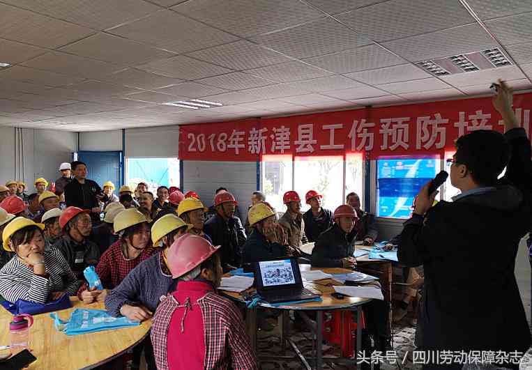 工地摔伤属于什么案件：工伤类别与纠纷性质解析