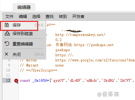 掌握油猴脚本API：全面指南与实用技巧，解决所有相关编程与自动化问题