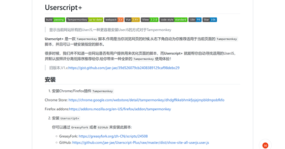 掌握油猴脚本API：全面指南与实用技巧，解决所有相关编程与自动化问题