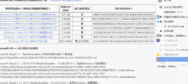 掌握油猴脚本API：全面指南与实用技巧，解决所有相关编程与自动化问题
