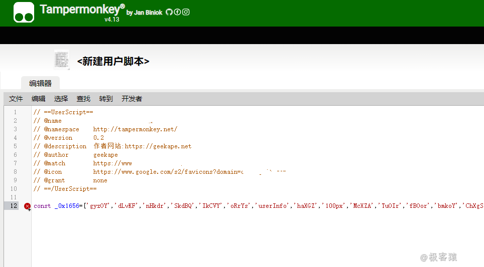 解锁油猴强大功能：必备实用脚本精选集锦