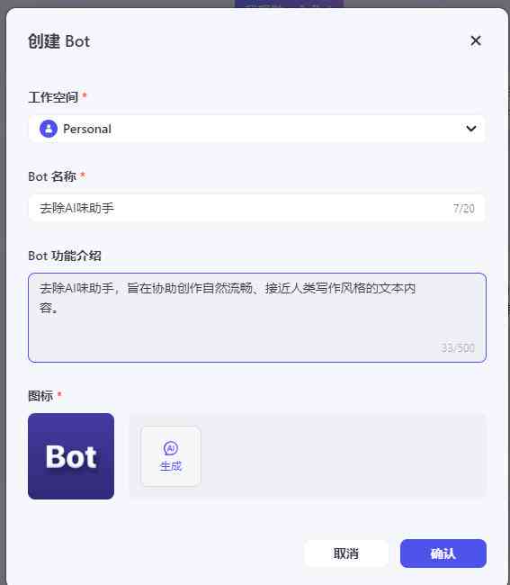AI写作平台入门指南：新用户如何高效利用智能写作助手