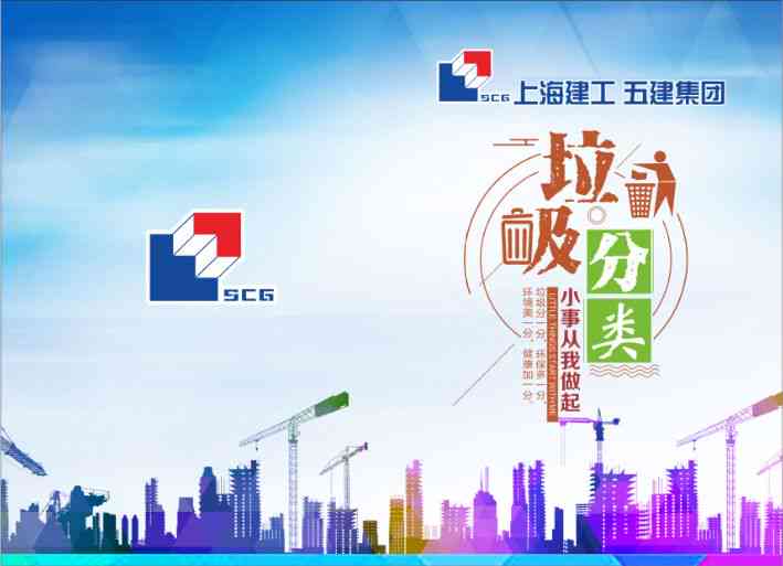 '工地材料精细化管理：基于类别与特性的详细分类策略与实践'