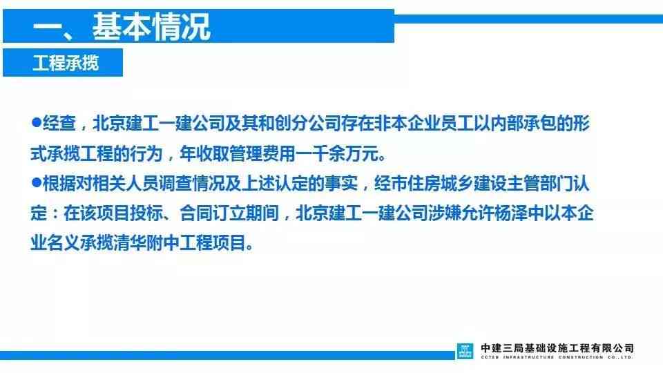 工地材料管理责任归属与处理全解析：谁负责？如何分工？责任追究指南